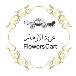 عربة الأزهار  logo