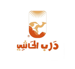 درب الحاشي logo