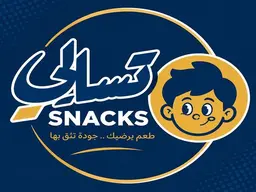 تسالي logo