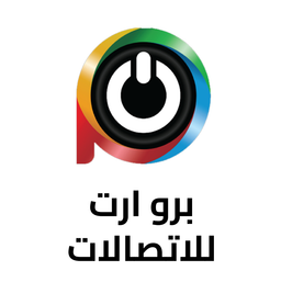 برو ارت للاتصالات logo