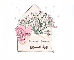ورد ميرو logo