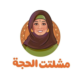 مشلتت الحجة logo