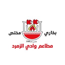 وادي الزمرد البخاري  logo
