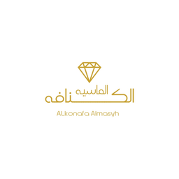 الكنافة الماسية logo