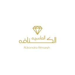الكنافة الماسية logo