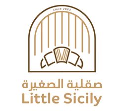 صقلية الصغيرة  logo
