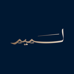 لميم logo