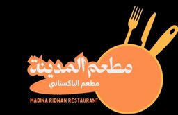مطعم المدينة logo