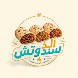 الذ سندوتش logo