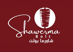شاورما بولت logo