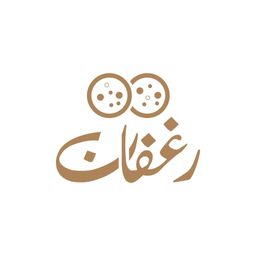 رغفان logo