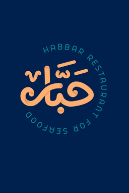 حبار logo