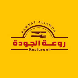 روعة الجودة logo