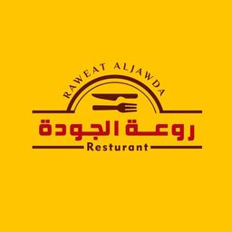 روعة الجودة logo