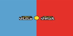 بيت الجاوي و سوشي ساكاي logo