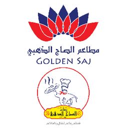 الصاج الذهبي logo