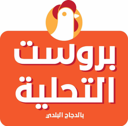 بروست التحلية logo