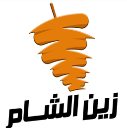 زين الشام logo