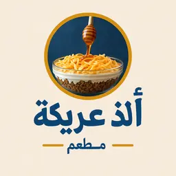 الذ عريكة  logo