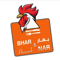 بهار و نار logo
