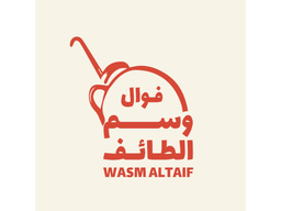فوال وسم الطائف logo