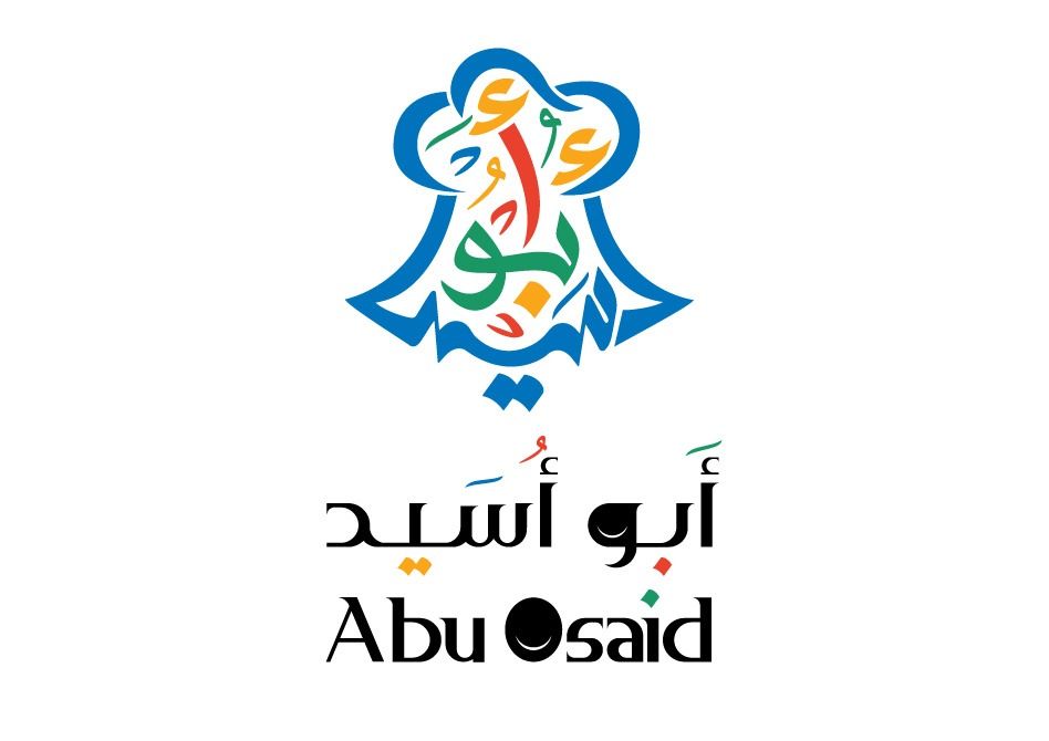 صورة مطعم أبو اسيد