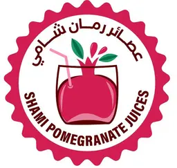 عصائر رمان شامي logo