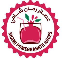 عصائر رمان شامي logo