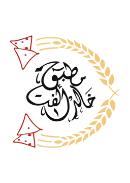 مطبق خالد ألفت logo