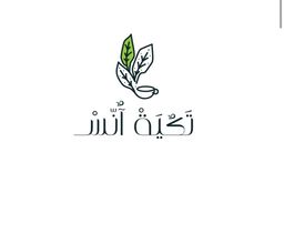 تكية أنس logo