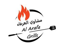 مشاوي العرفاء logo