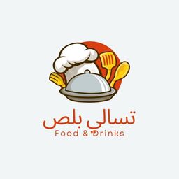 تسالي بلص logo