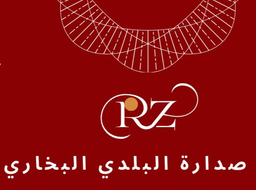 صدارة البلدي البخاري  logo