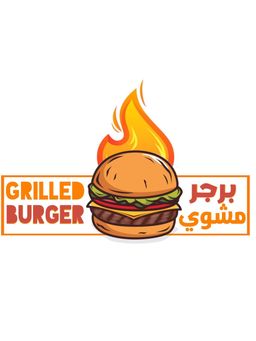 برجر مشوي logo