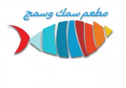 سمك وسمج logo