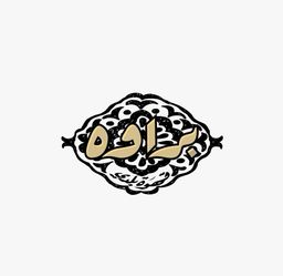 براوه logo