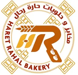 مخبز حارة رحال الجلوية logo