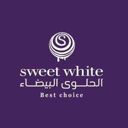 الحلوى البيضاء logo