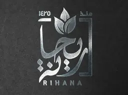 زهور ريحانة  logo