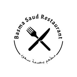 مطعم بصمه سعود  logo