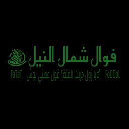 فوال شمال النيل logo