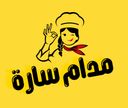 مدام سارة logo image