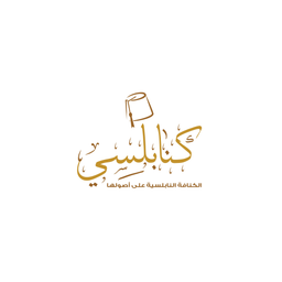 كنابلسي logo