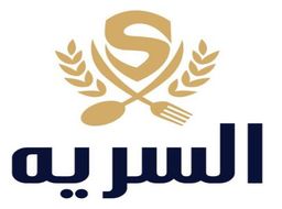 السريه logo