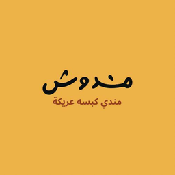 مندوش logo