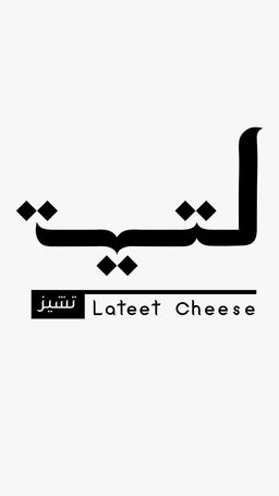 لتيت تشيز logo