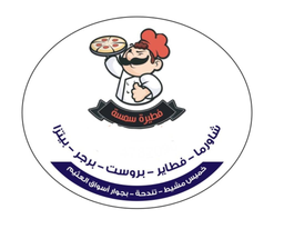 فطيرة سمسمة  logo