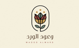 وعود الورد logo