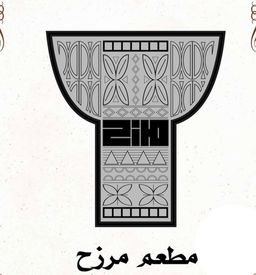مرزح logo