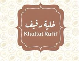 خلية رفيف  logo